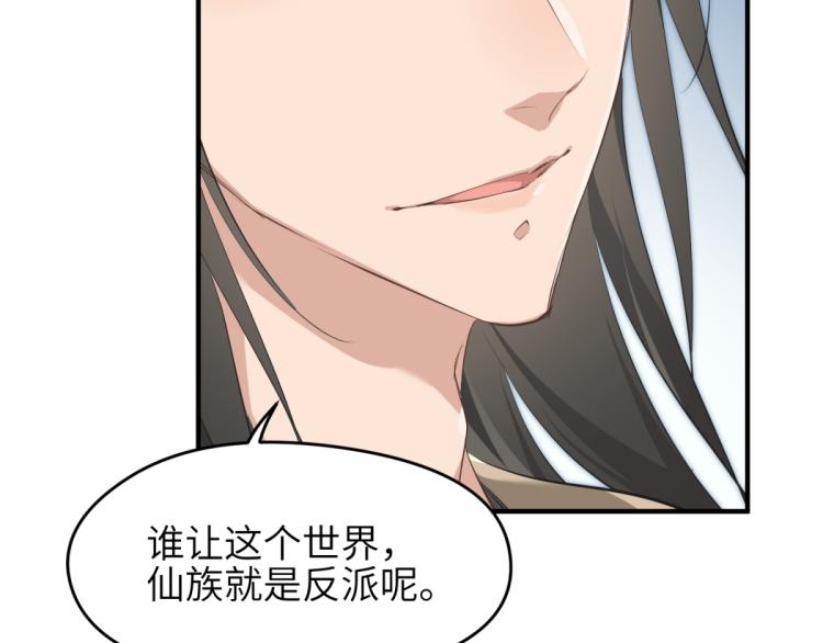 第6话 还是你比较像BOSS59