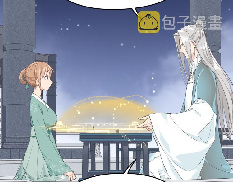 第15话 黑潮来袭，魔龙现身35