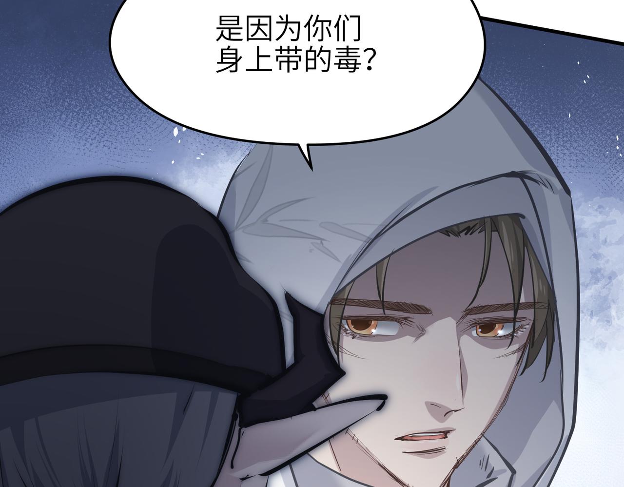第39话 众生平等阵48