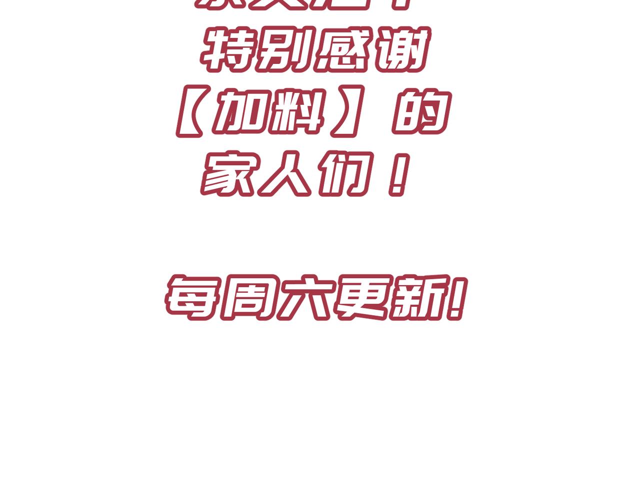第17话 天诛伏魔令136