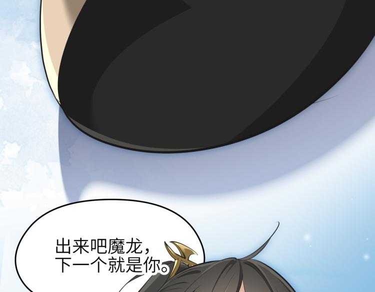 第14话 真仙境界202