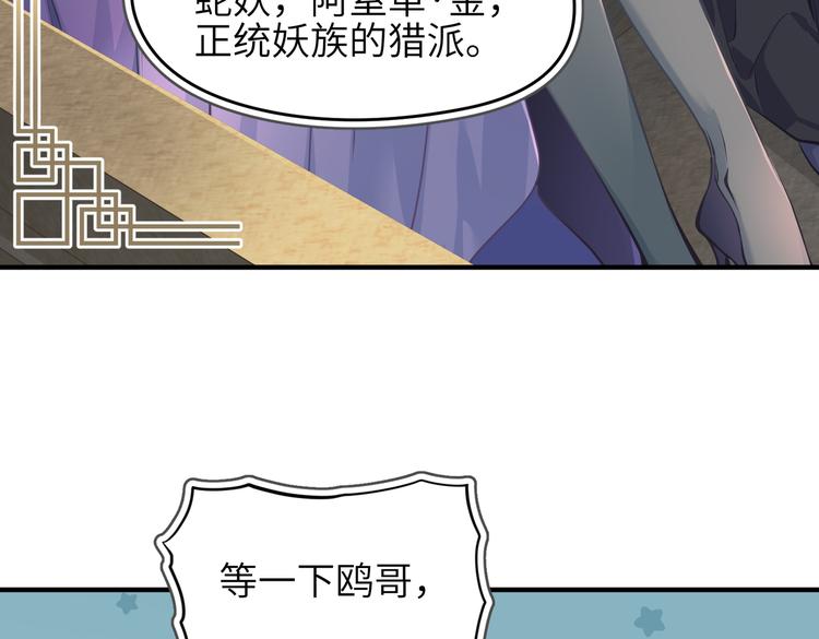 第9话 全城监听截龙港6