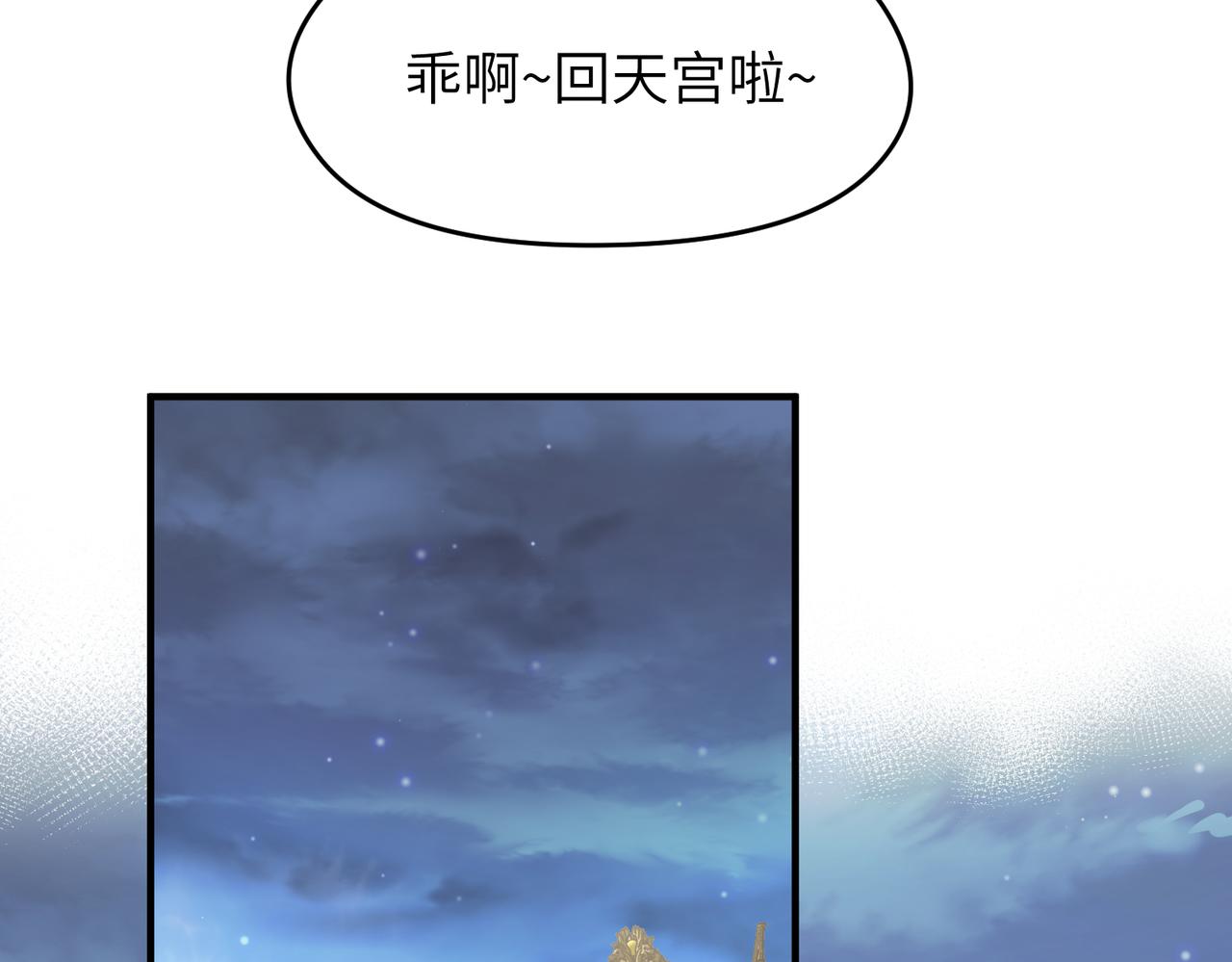 第65话 神谕城猎宴18