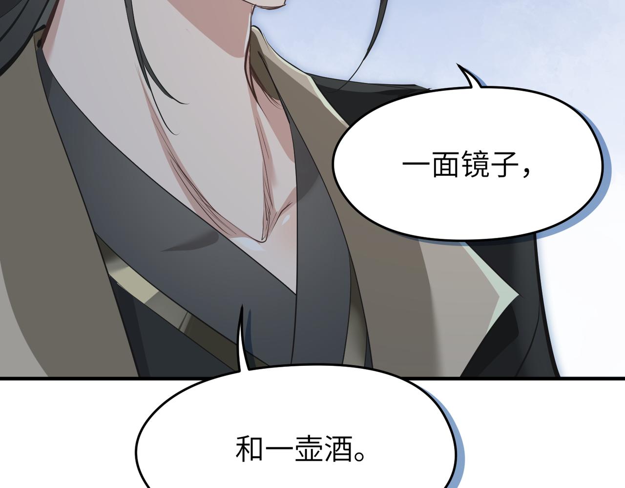 第26话 天将降大任125