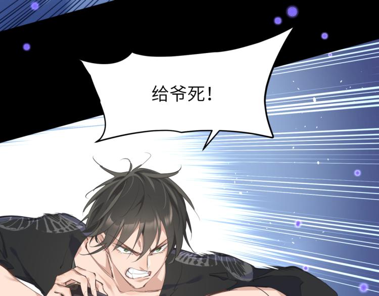 第5话 硬核玩家欧阳醒47
