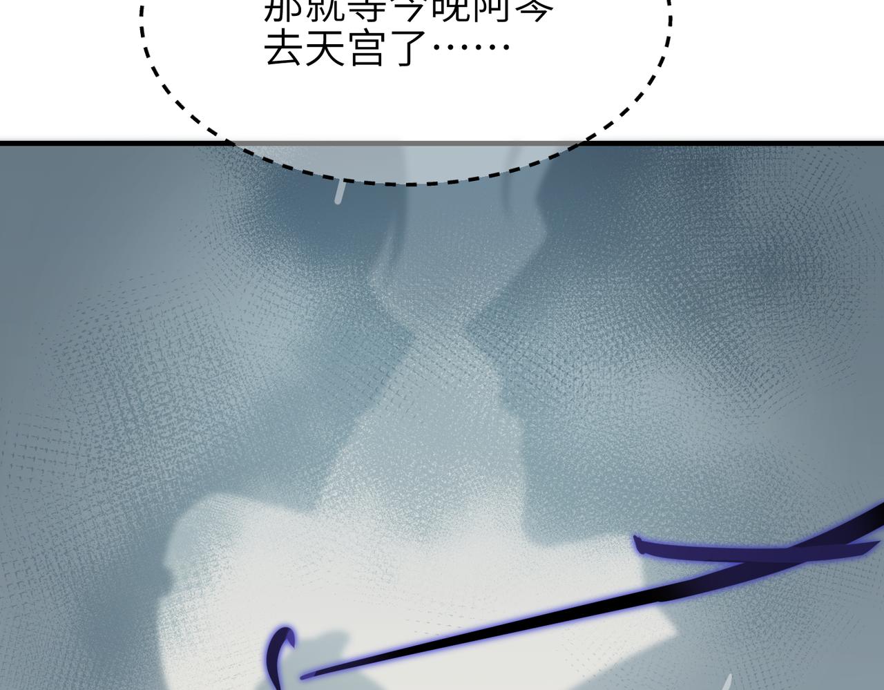 第49话 备战时刻80