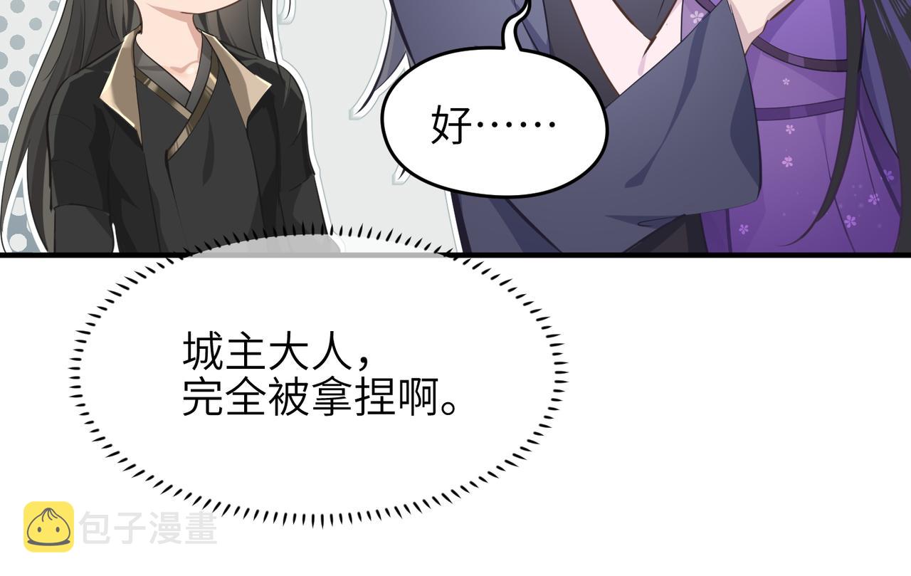 第43话 转世者谜团12