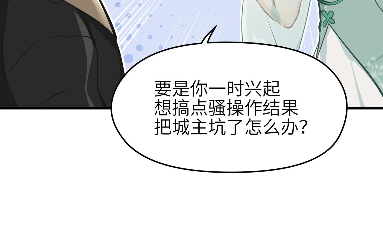 第49话 备战时刻12