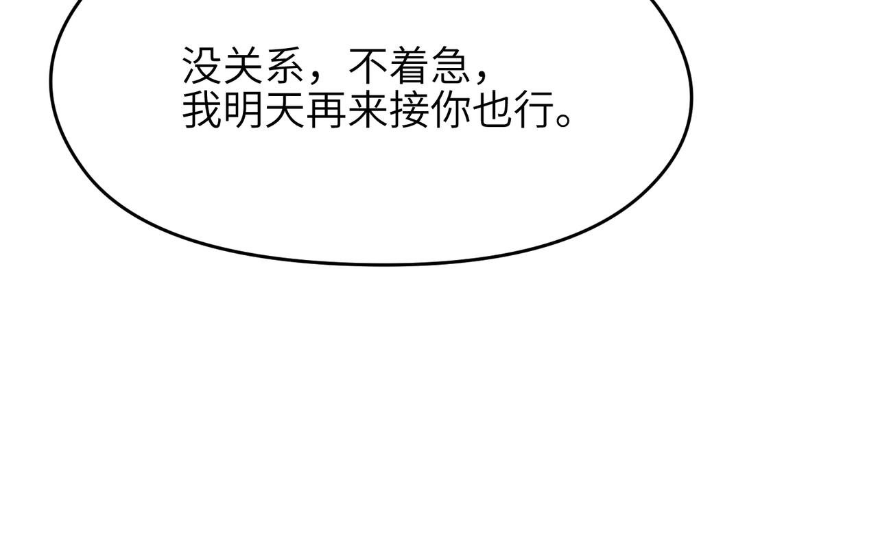 第43话 转世者谜团25
