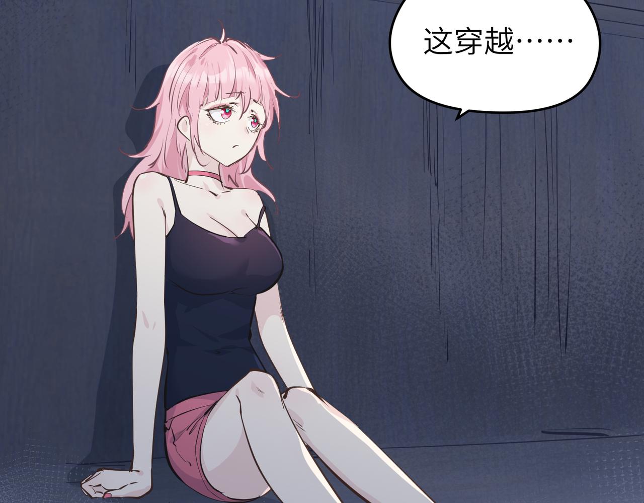 第32话 隐修的使命98