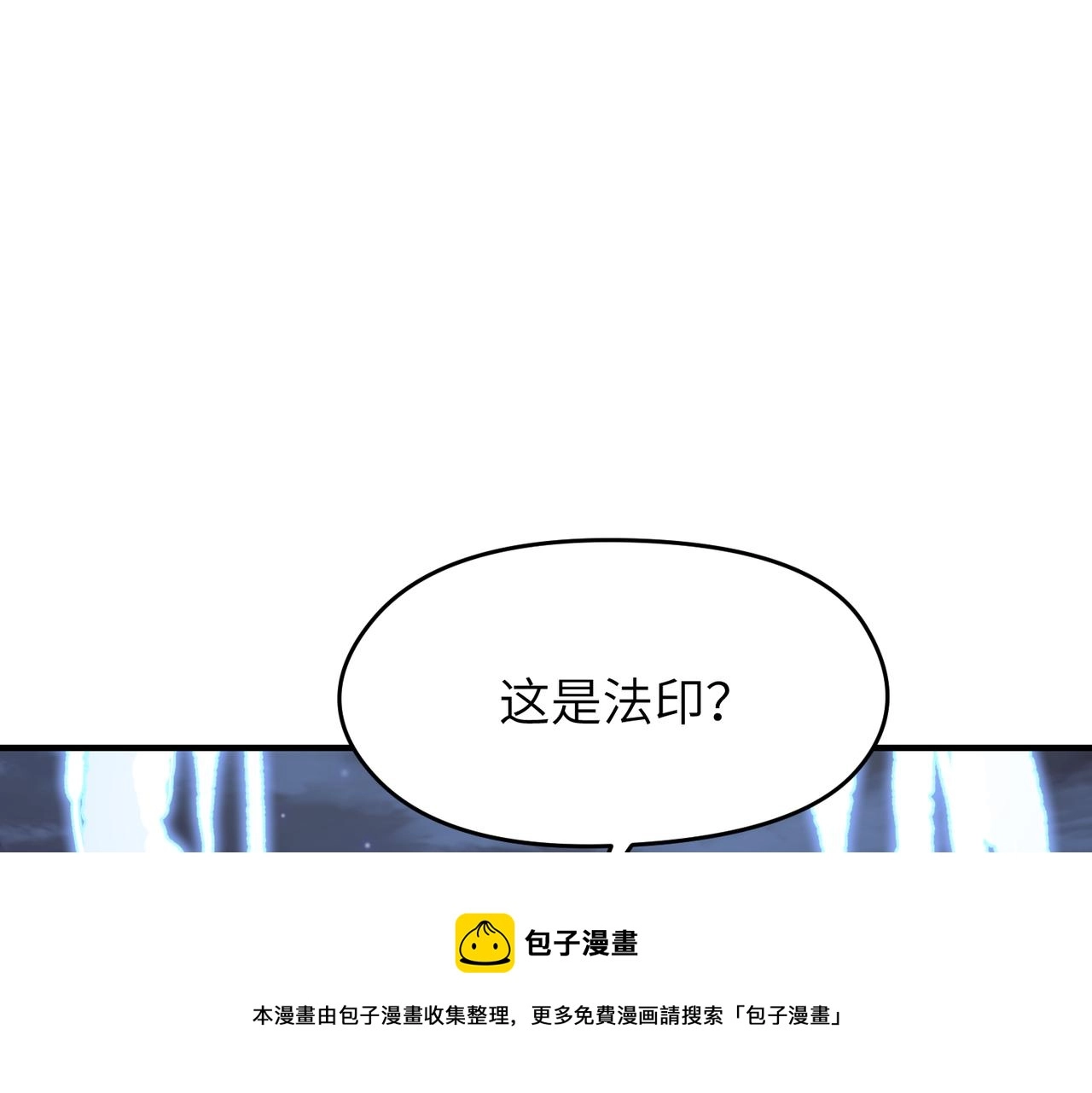 第41话 下一个目标10