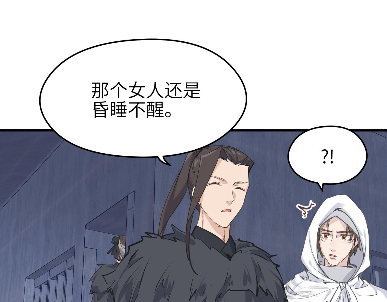 第37话 通天顶防卫战39