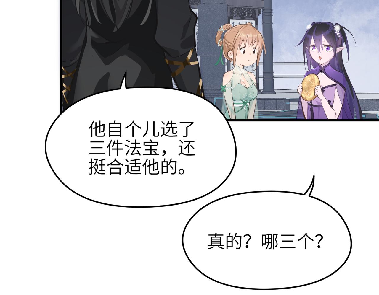 第26话 天将降大任123