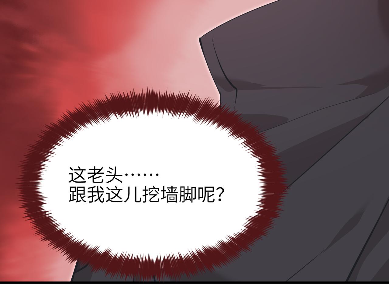 第53话家族重聚109