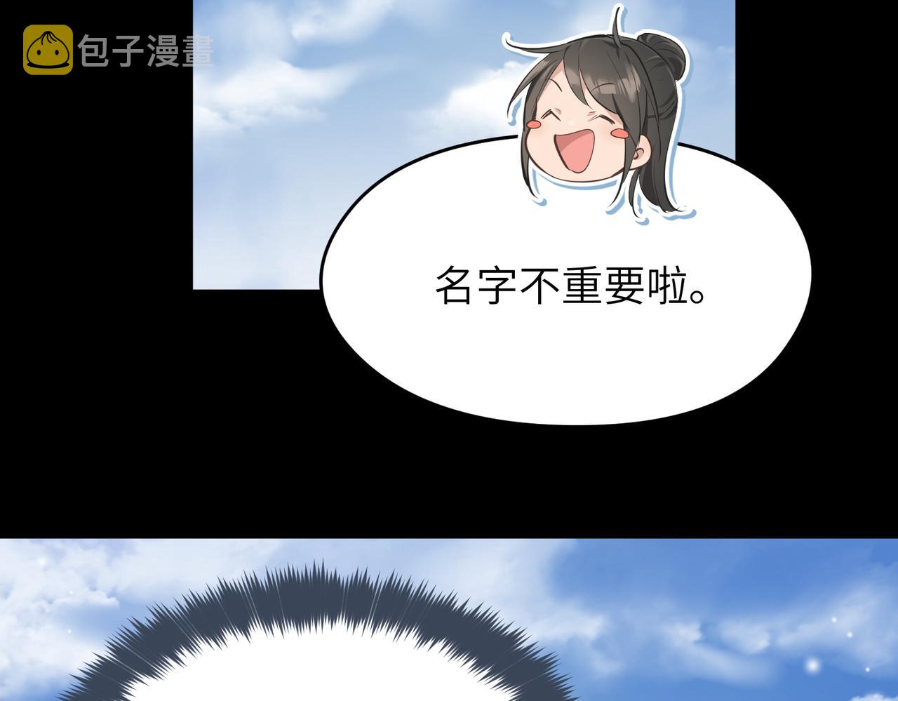 第36话 一桩交易 双面间谍107