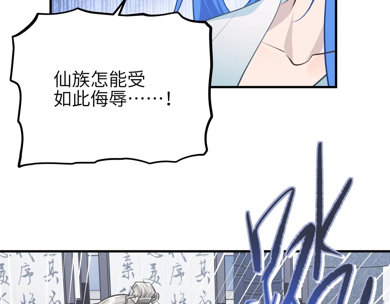 第59话仙族恩怨局48