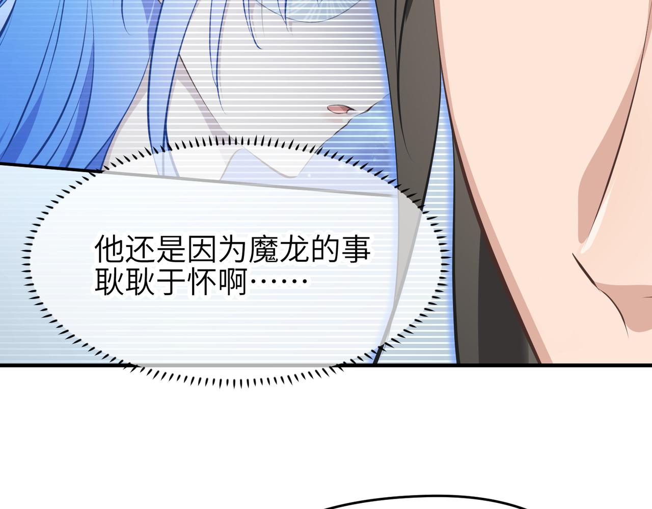 第46话 遗骸渊的闯入者47