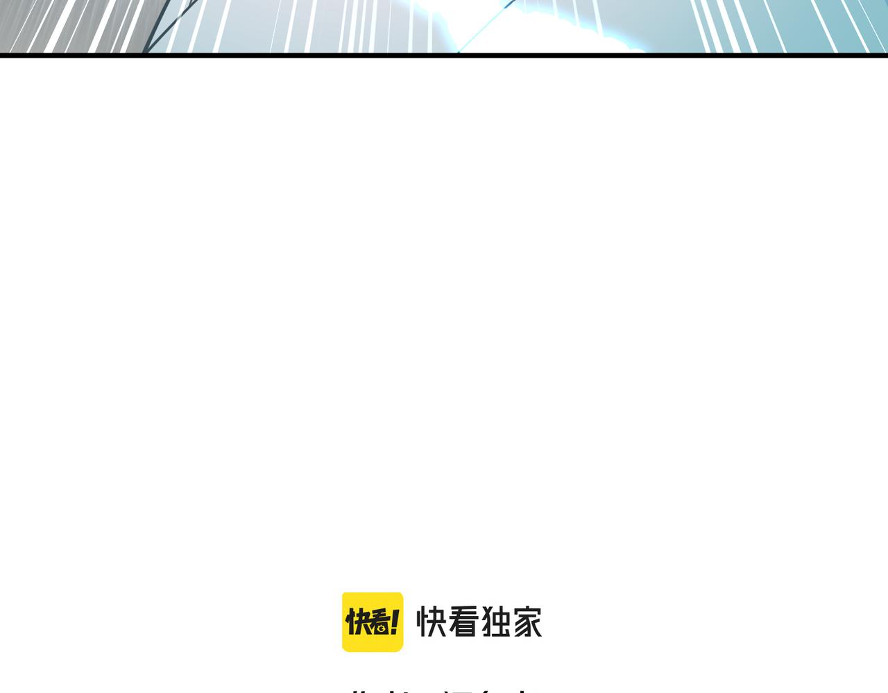 第60话五位长老现身7