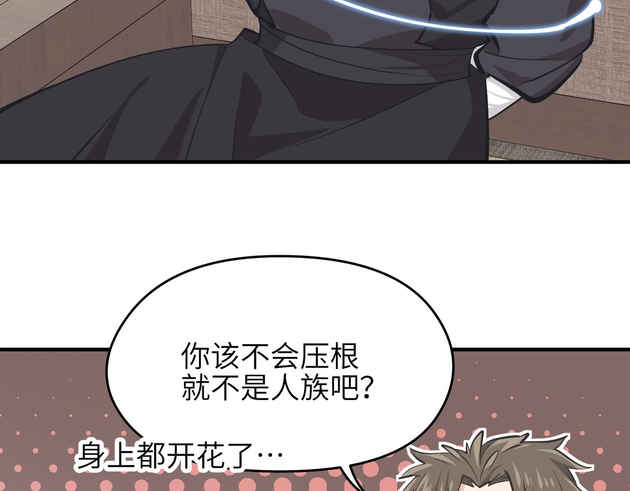 第64话 灵子城寻人94
