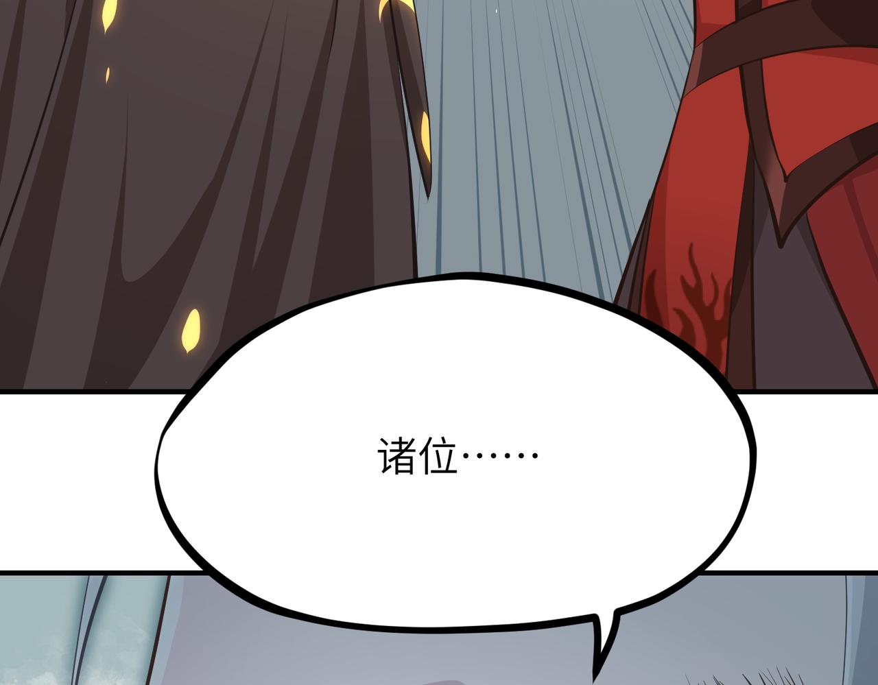 第48话 六大贵族会议63