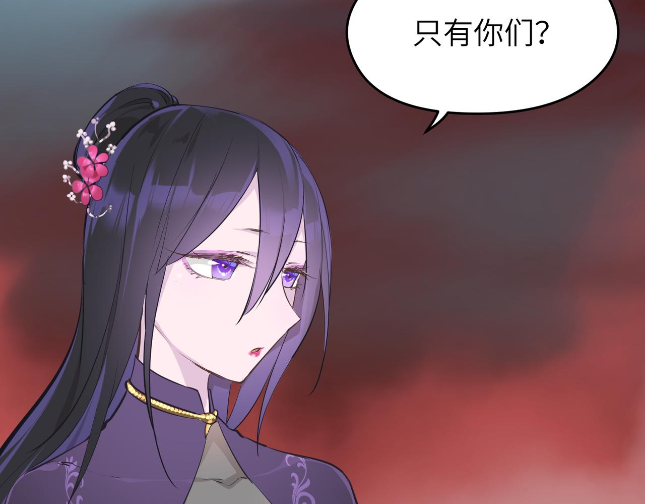 第53话家族重聚46