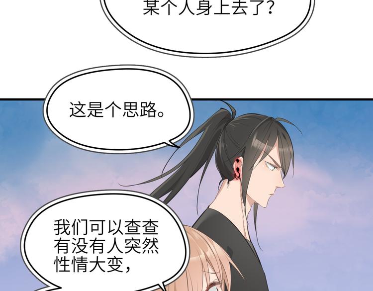 第9话 全城监听截龙港141