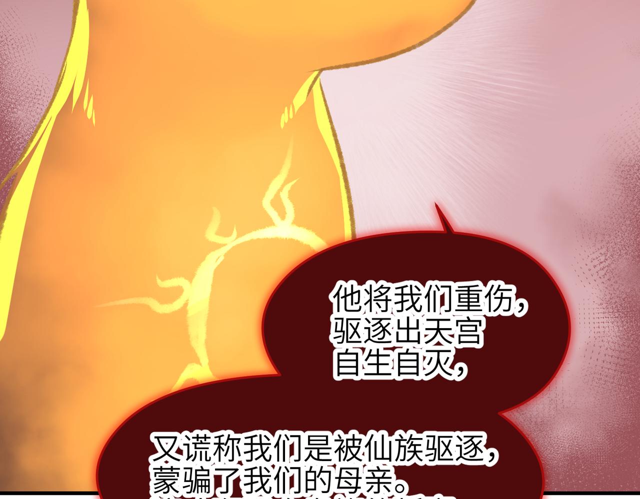第64话 灵子城寻人57