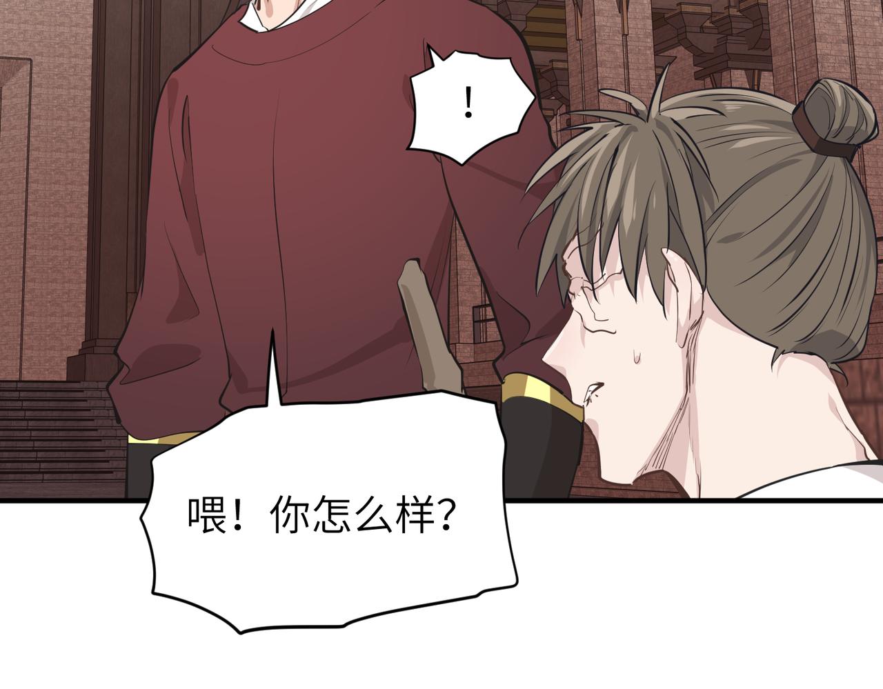 第58话真正的敌人98
