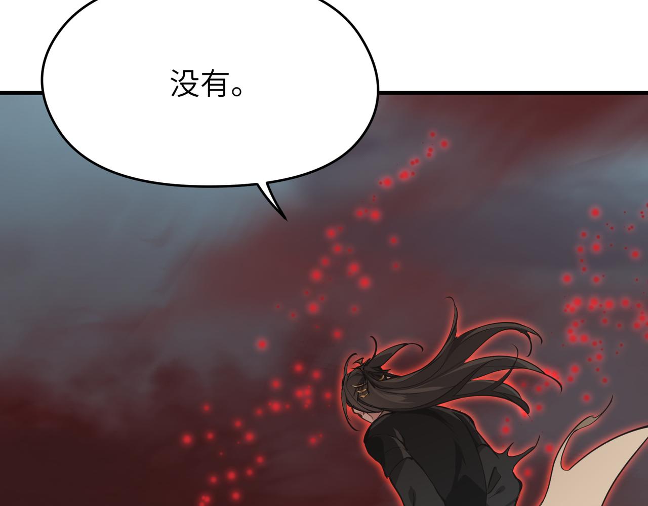第71话 天后武灵玥33