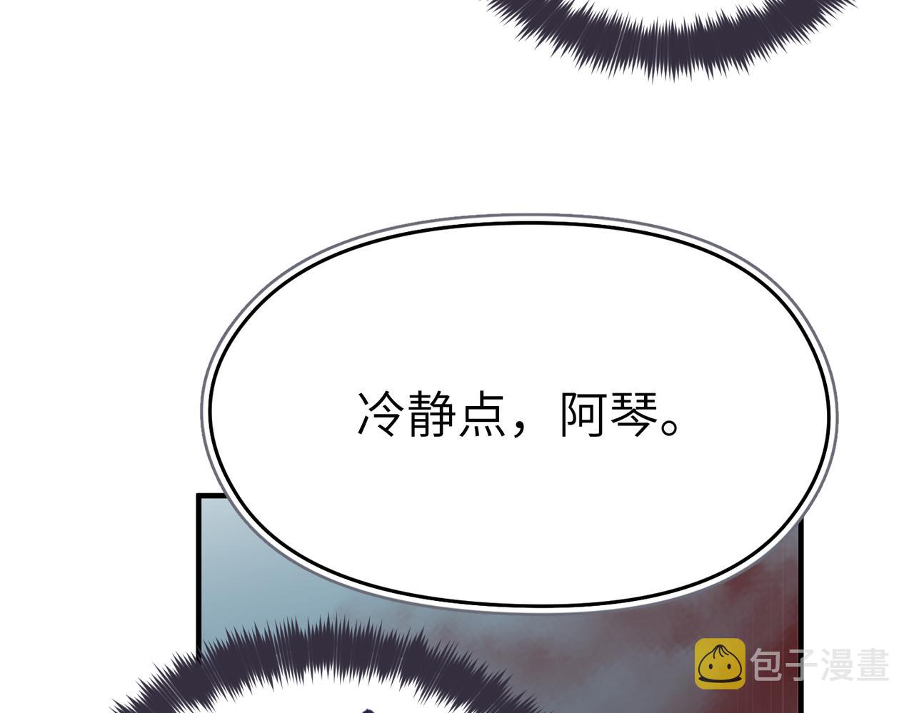 第53话家族重聚85