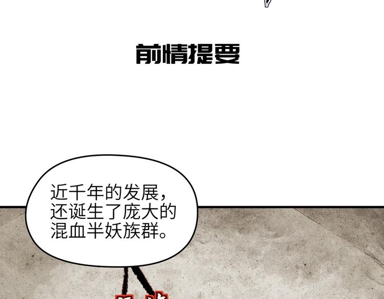 第9话 全城监听截龙港1