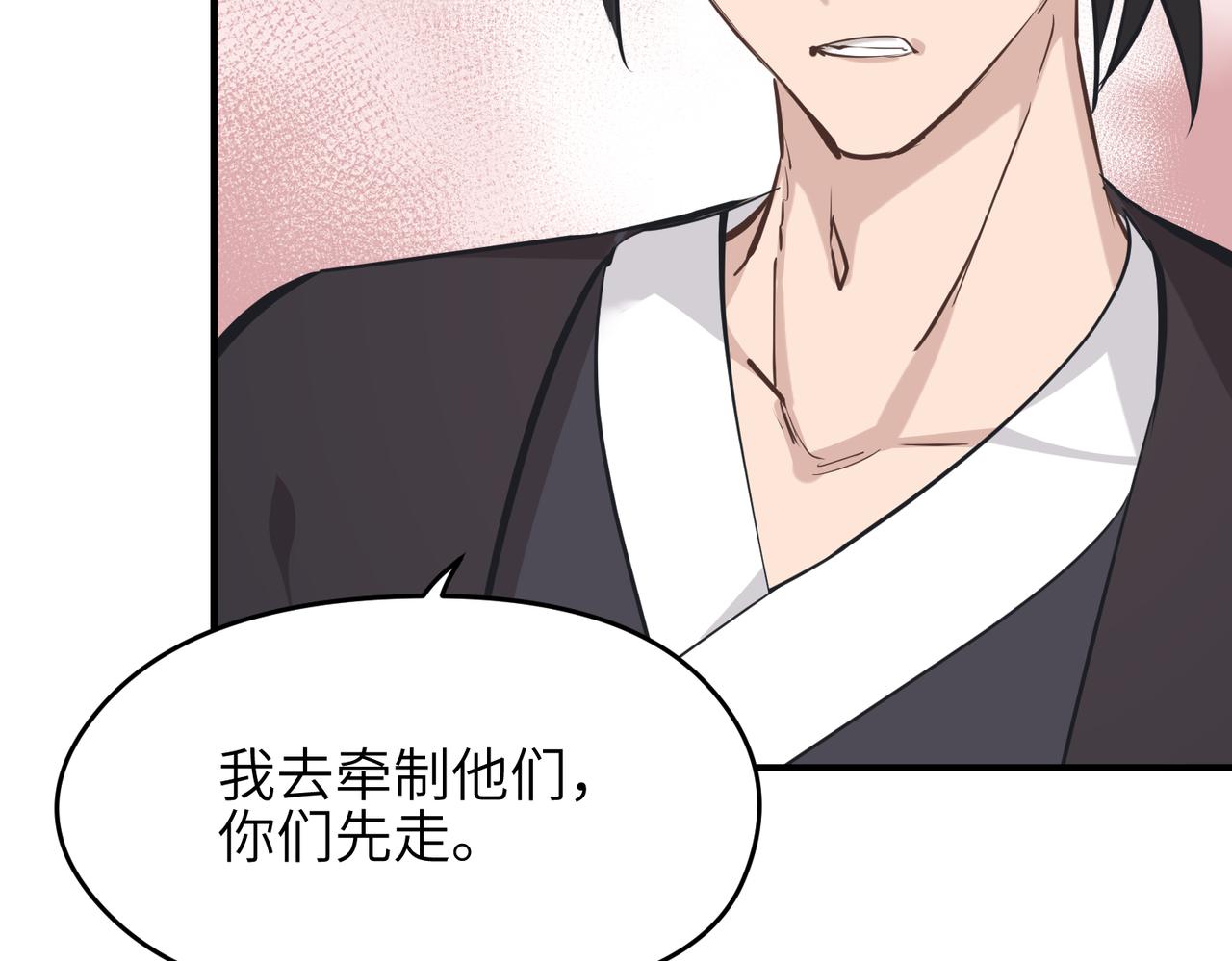 第69话 四面合围32