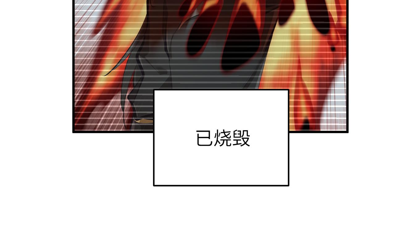 第22话 无名女尸案77