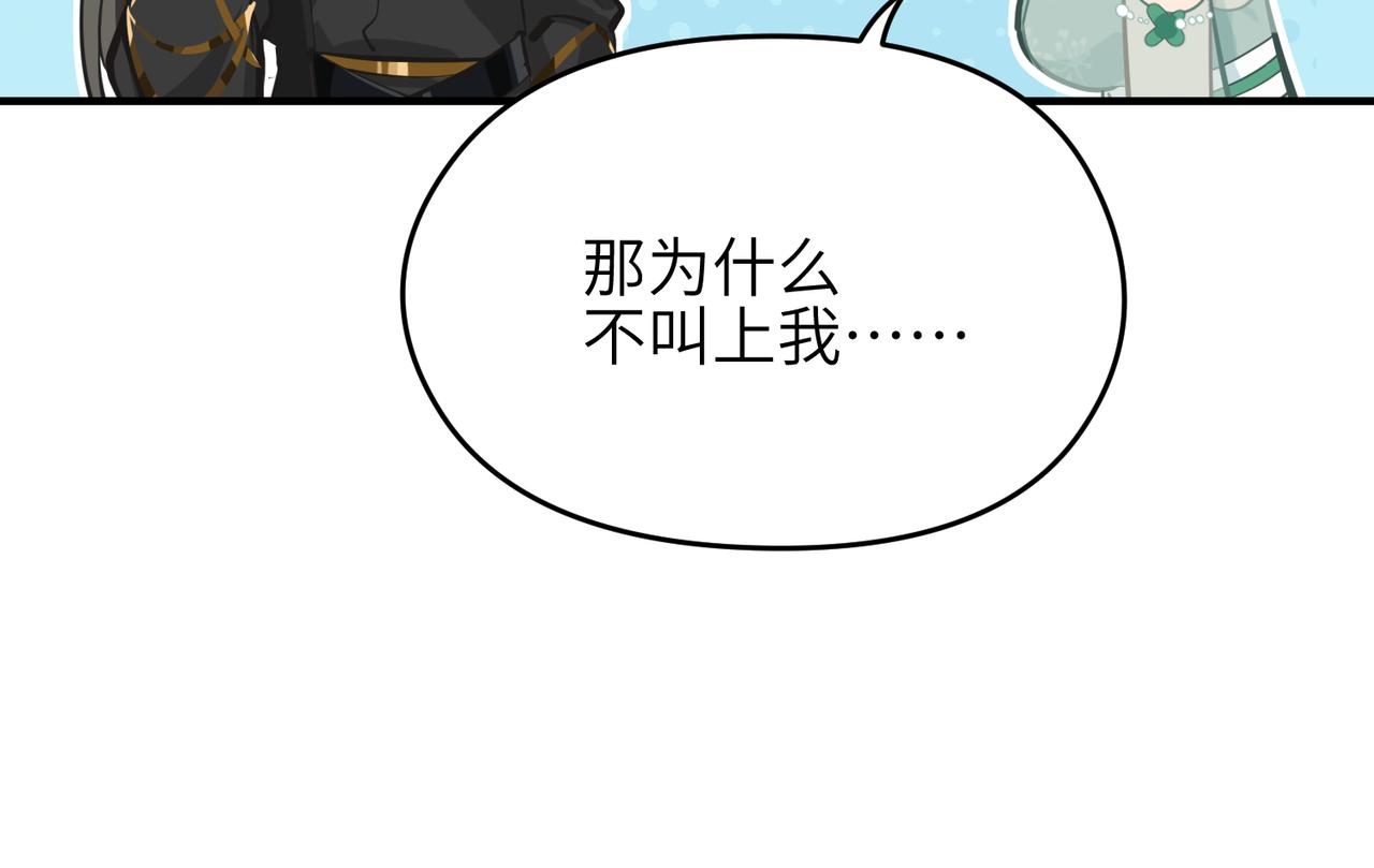 第42话 片刻休整25
