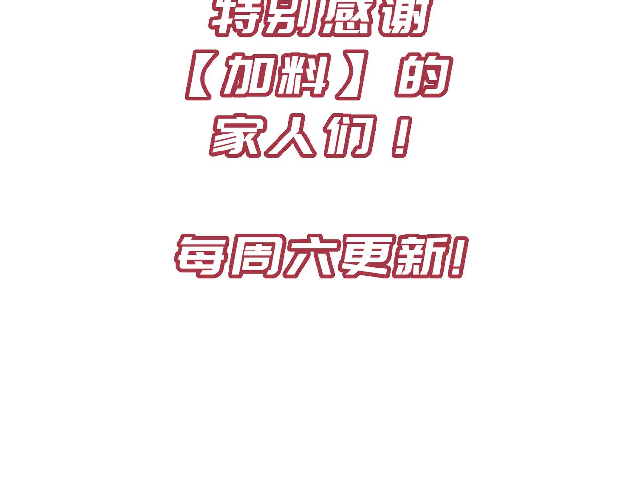 第71话 天后武灵玥166