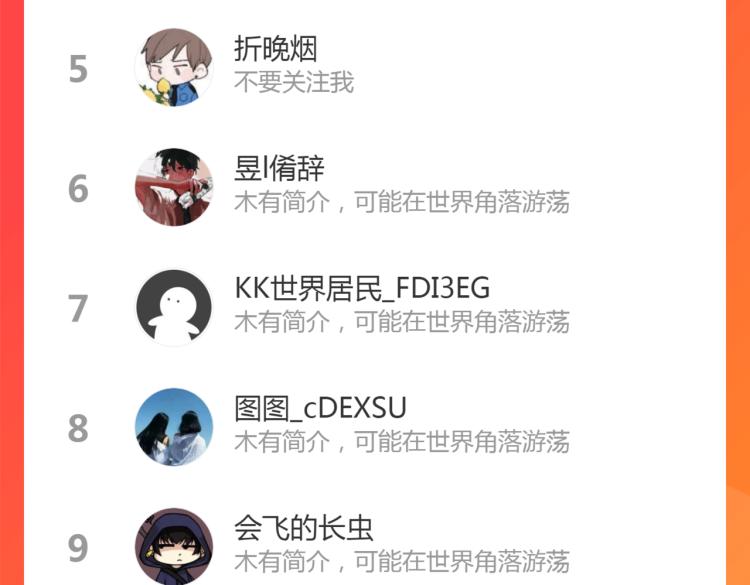 第13话 图谋不轨者164