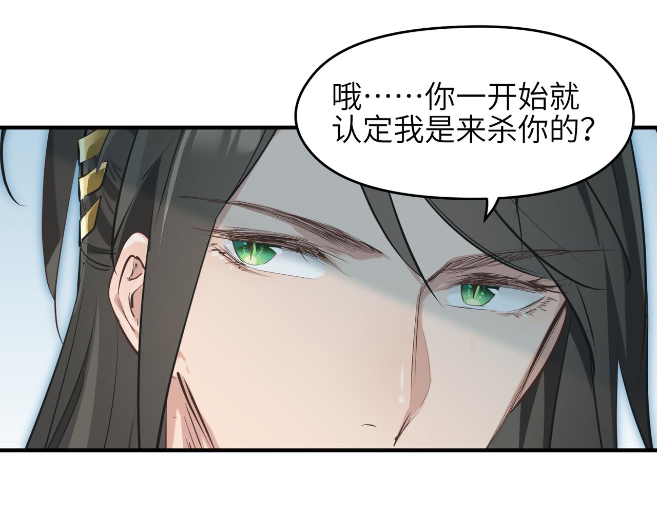 第26话 天将降大任65