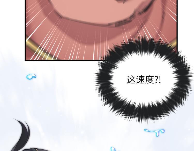 第14话 真仙境界40