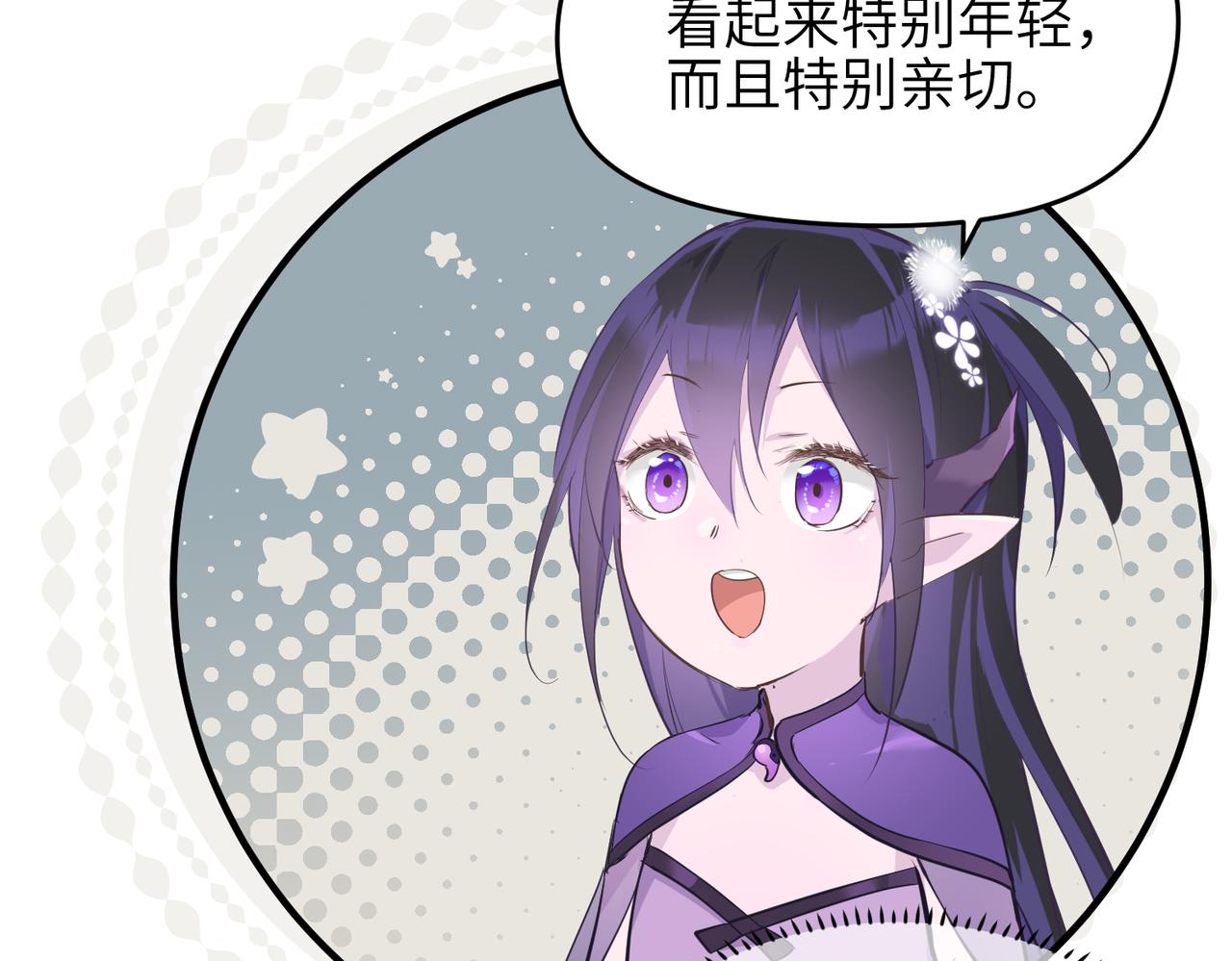 第49话 备战时刻48