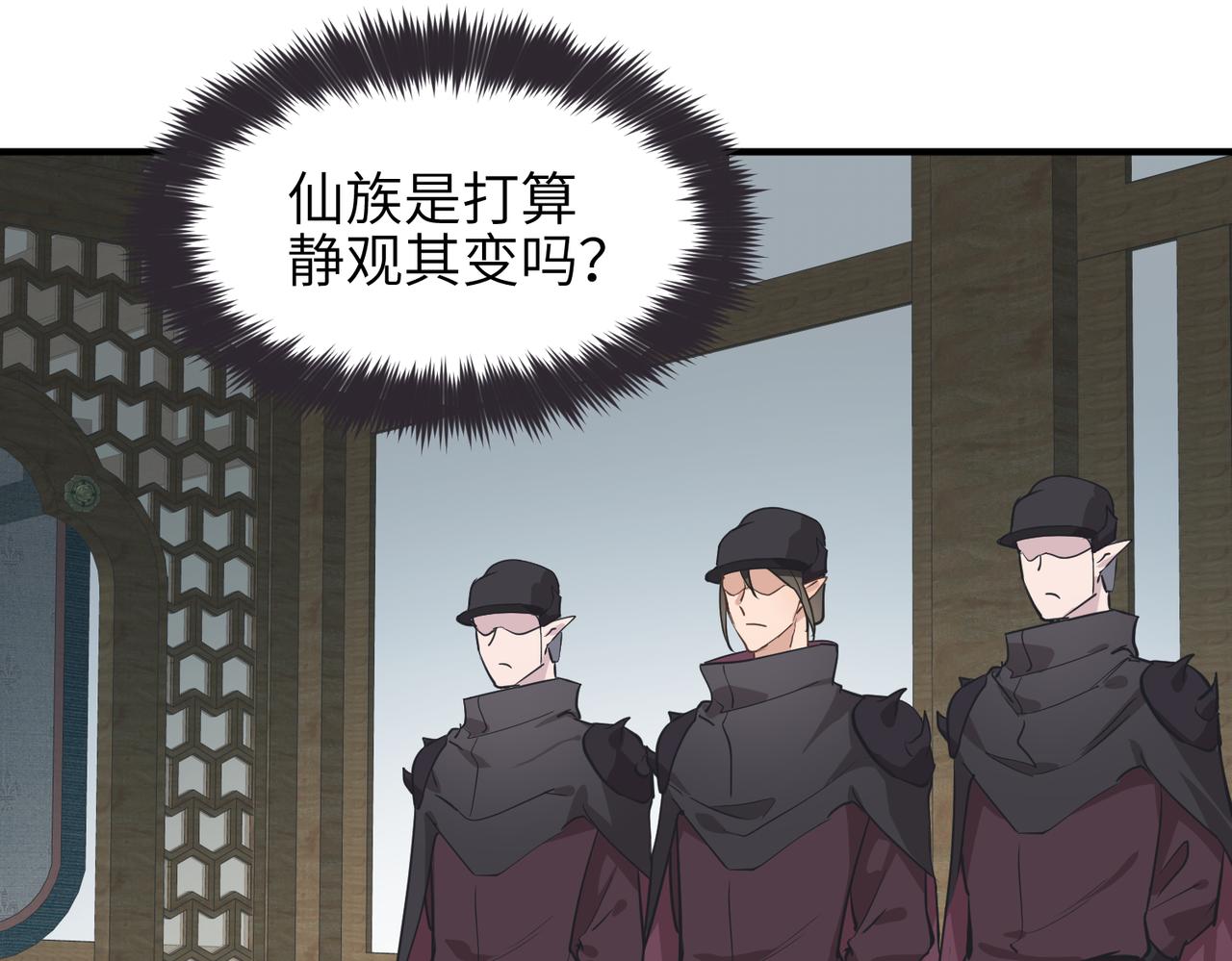 第54话议事殿之争82