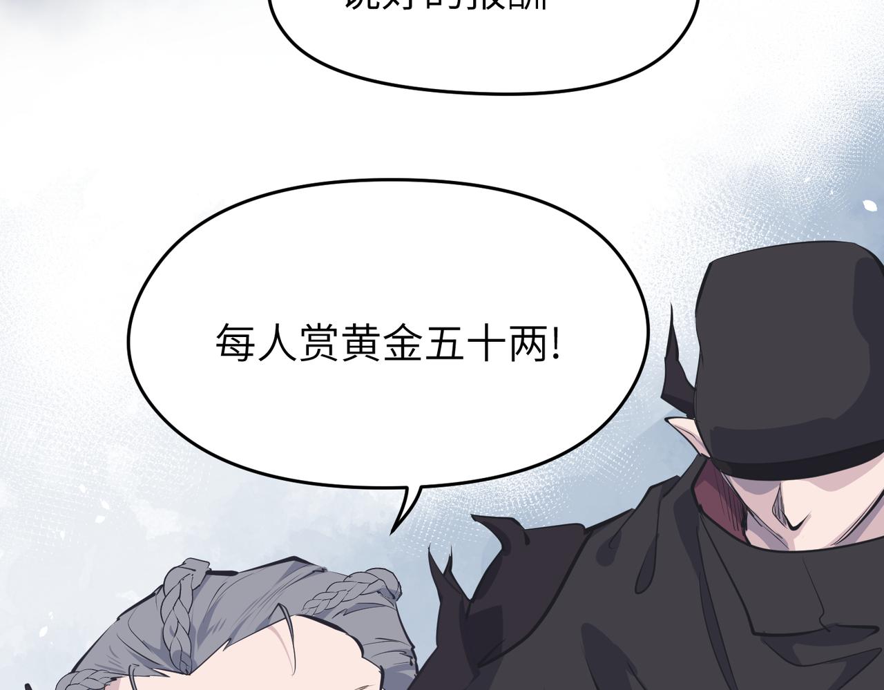 第34话 卑鄙者的通行证31