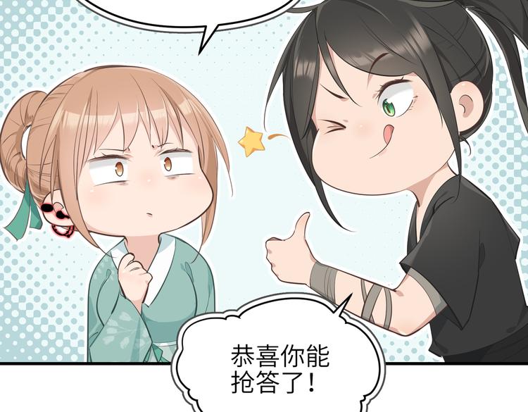 第9话 全城监听截龙港58