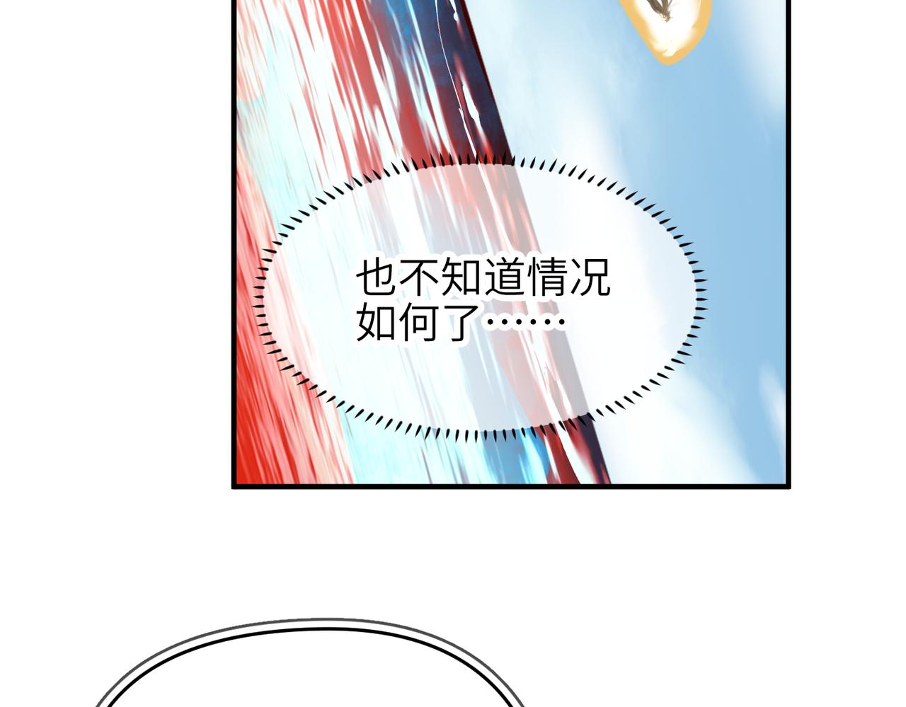第19话 仙族快递 ，送药上门30