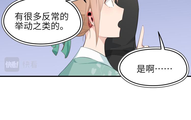 第9话 全城监听截龙港142
