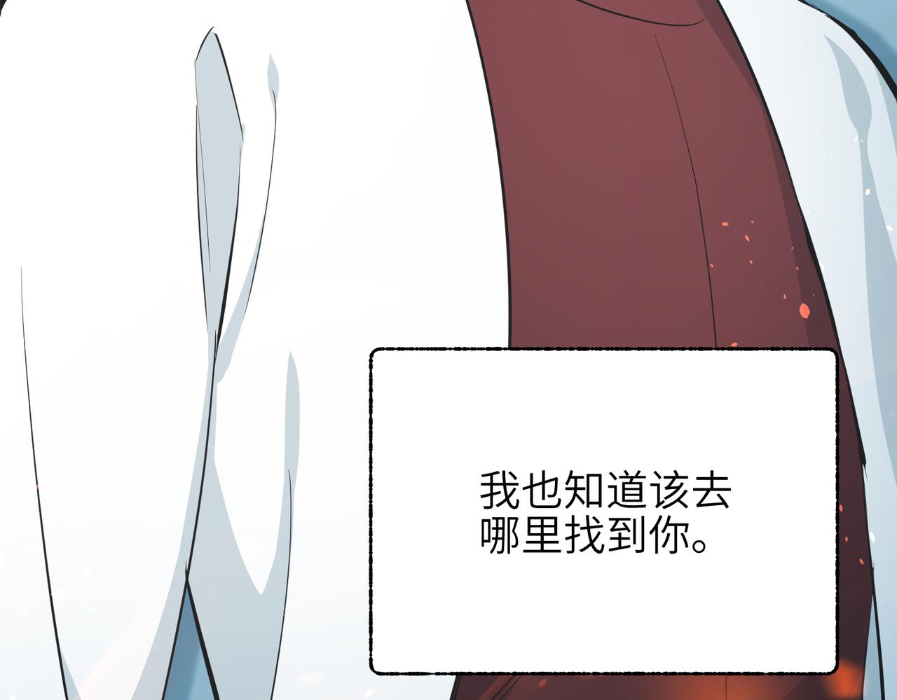 第50话送别与诀别82