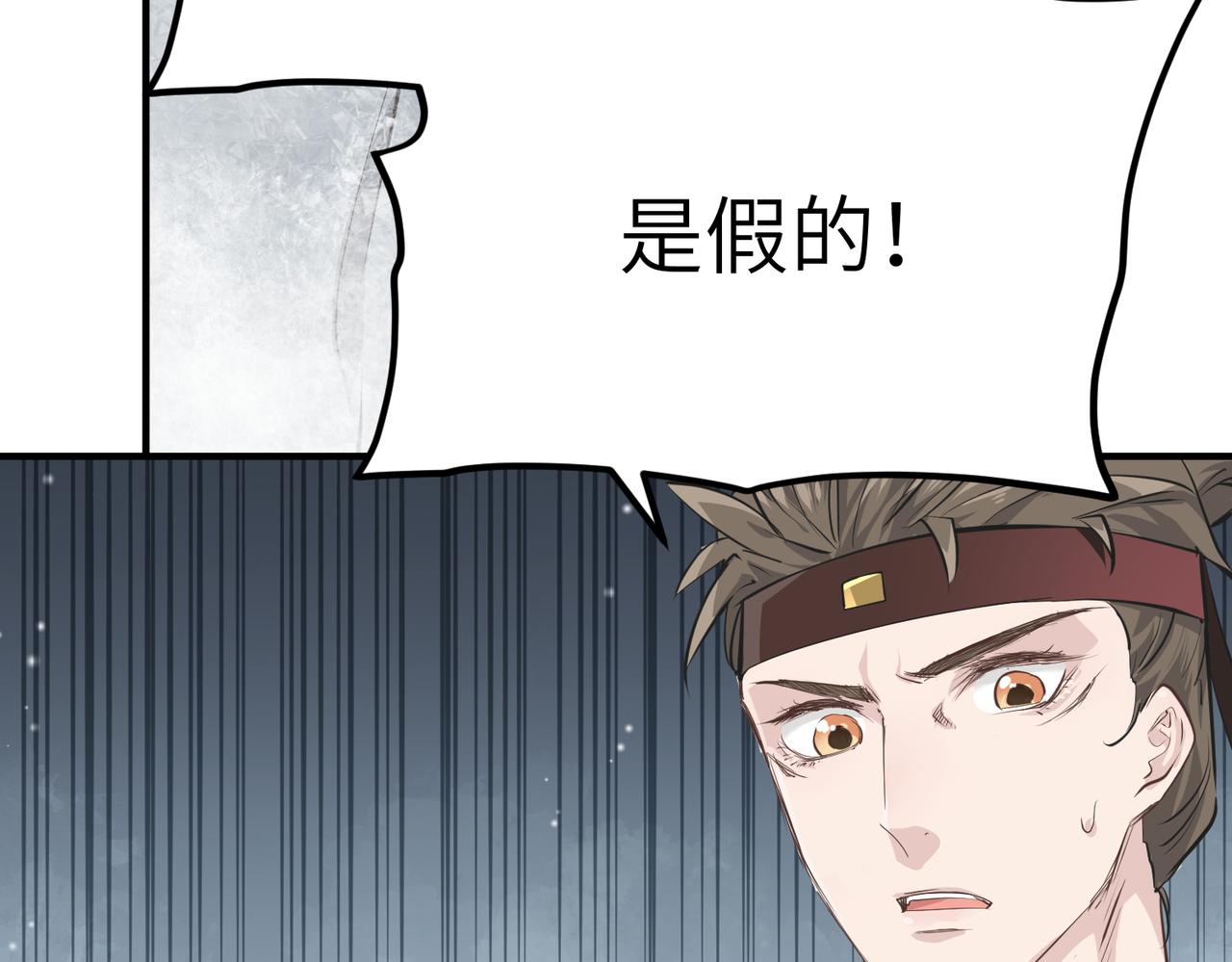 第22话 无名女尸案115