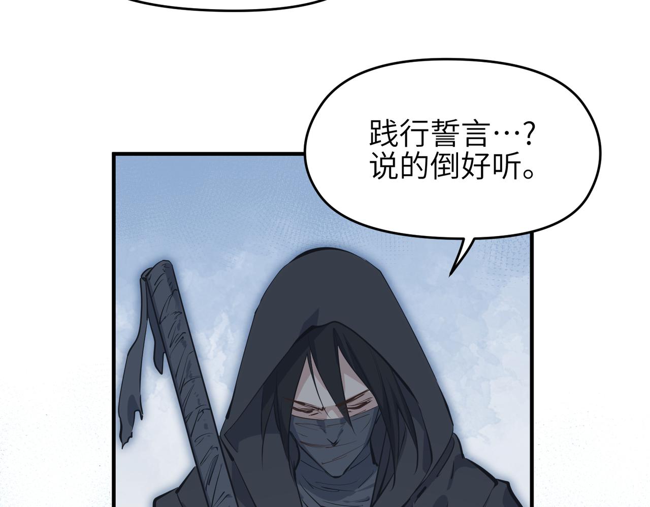 第32话 隐修的使命67