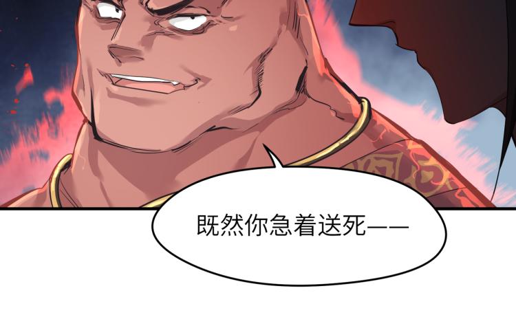 第13话 图谋不轨者142
