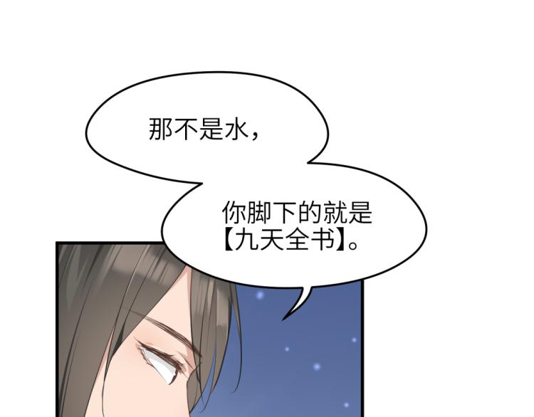 第6话 还是你比较像BOSS143