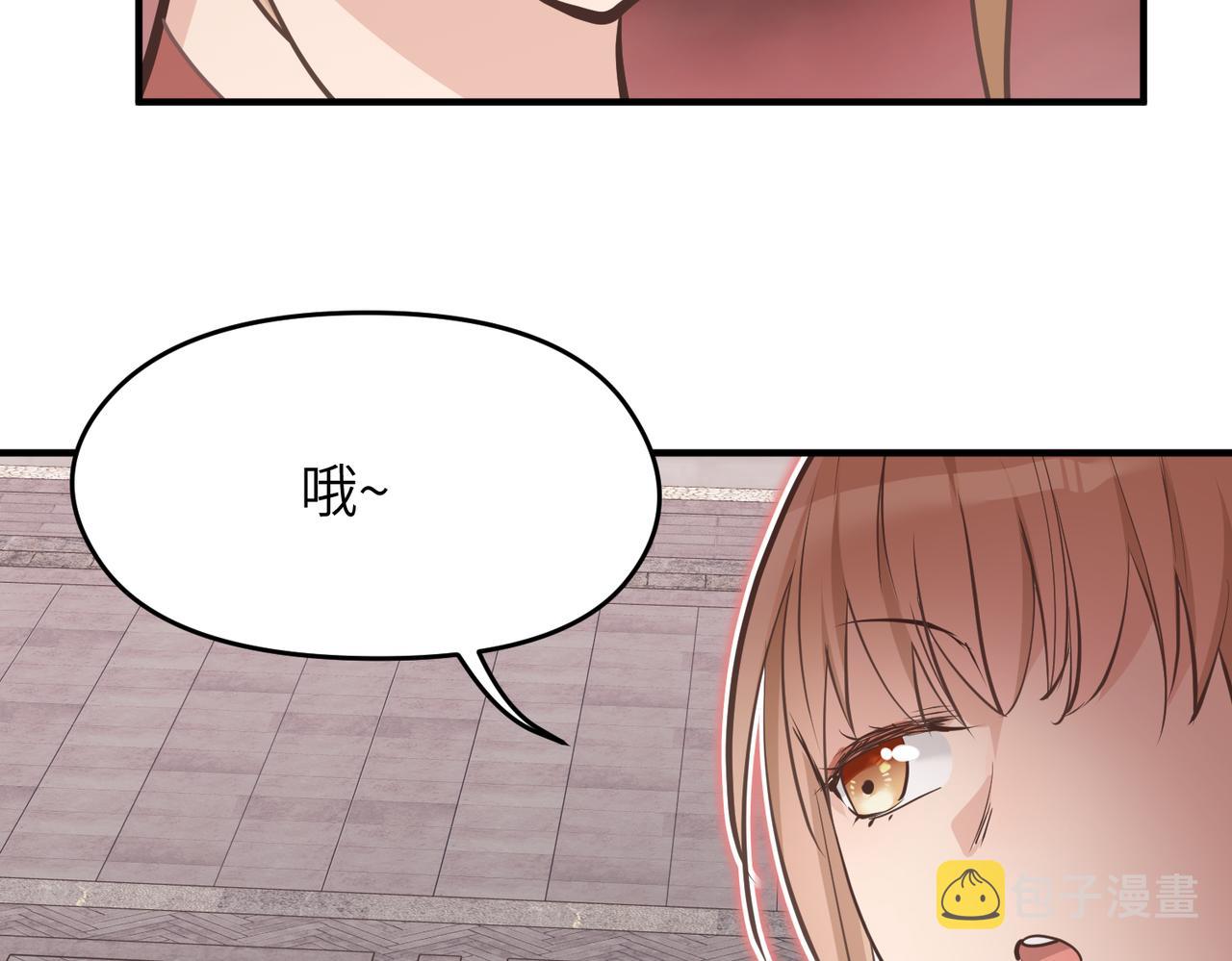 第66话 肉与草58